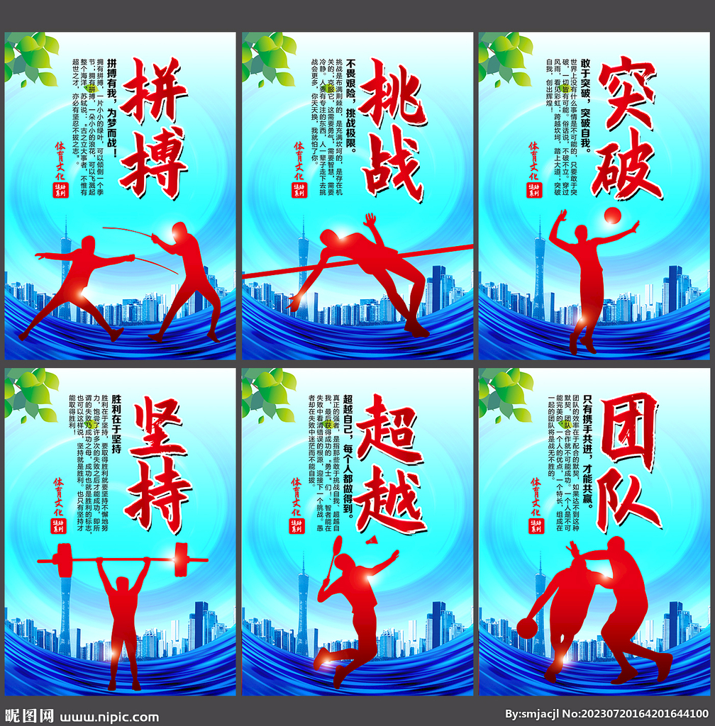 度来看